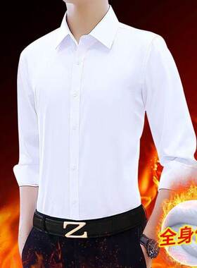 白色衬衫长袖男士春秋季短袖工装职业正装免烫商务衬衣加绒保暖寸
