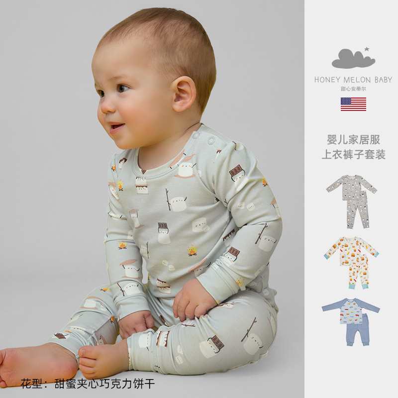 美国安婴儿宝宝衣服春秋家居服