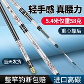魁鲨钓鱼竿手杆超轻手竿超硬碳素鲤鱼竿鲫鱼竿19调28调台钓竿长杆
