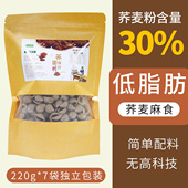 田间歌荞面麻食荞麦烩麻食美味麻什猫耳朵面麻食陕西特色面食美食