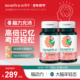 Neuriva脑动力纽睿华旭福补辅助成人记忆力专注力磷脂酰丝氨酸ps