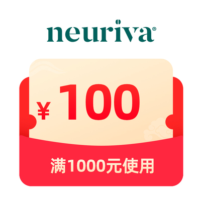 1元预定100元券