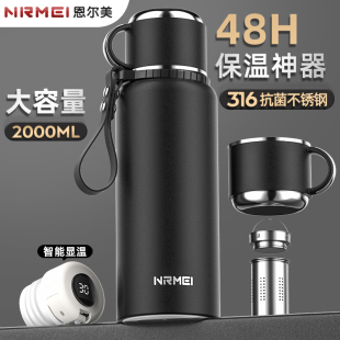 智能显温保温杯大容量大号男2025新款 泡茶杯茶水分离不锈钢水杯子