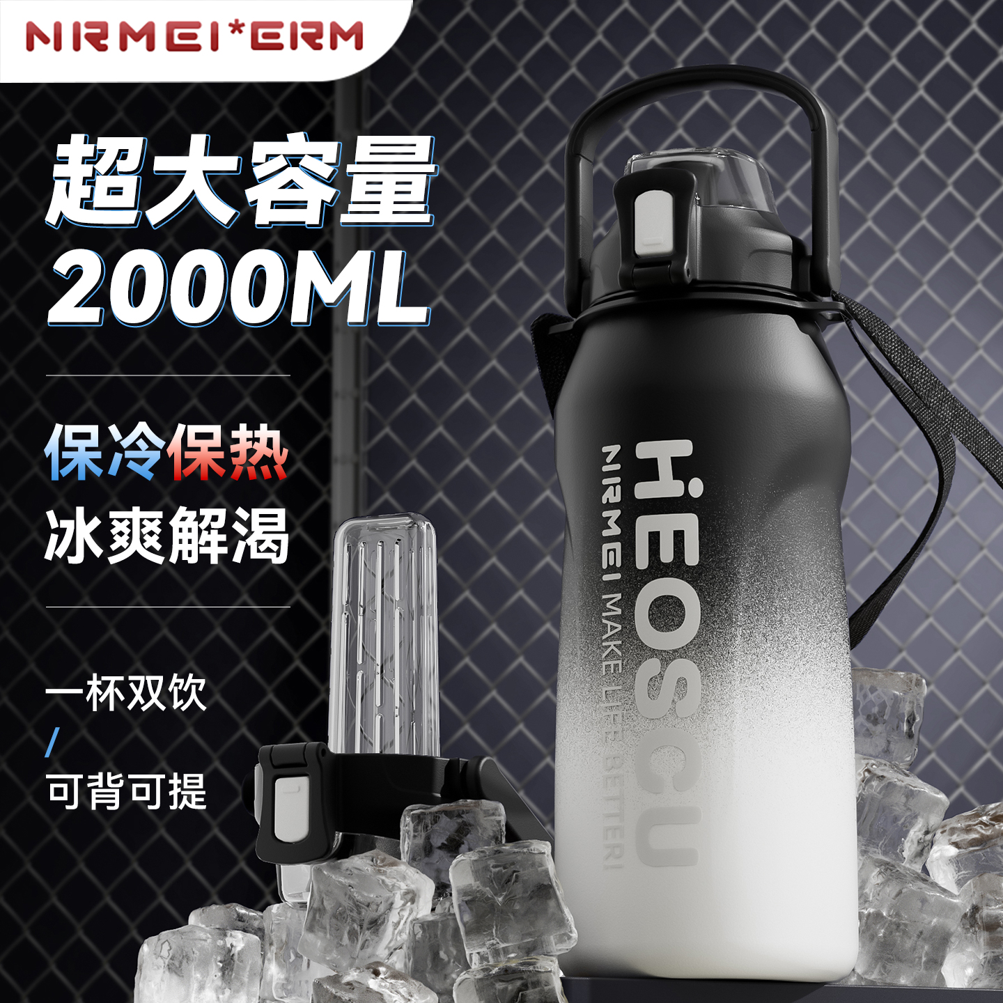 保温杯大容量2000ml男款316不锈钢水杯户外运动水壶学生吸管杯子