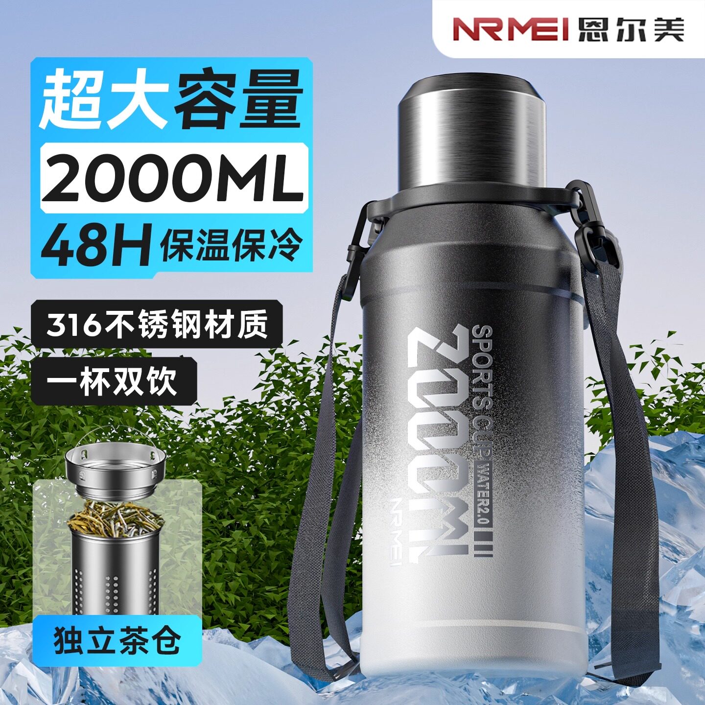保温杯大容量大号男款冰霸杯夏运动316不锈钢水杯保冷杯水壶吨桶