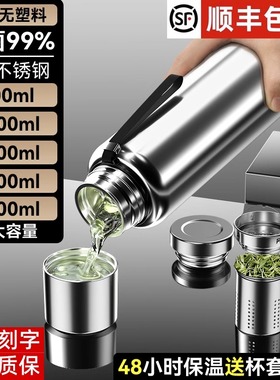 德国316不锈钢保温杯大号大容量男款户外车载2000ml全钢保温水壶