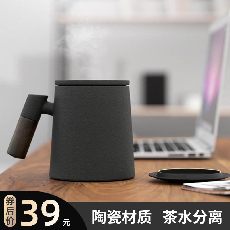 陶瓷茶水分离泡茶杯个人专用男办公室高档过滤带盖把手木柄水杯子