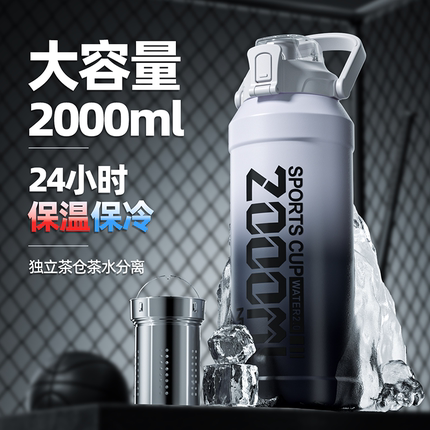 316不锈钢保温杯大号大容量男款户外大肚吨桶吨2000ml运动保冷杯