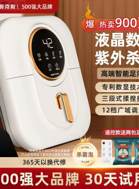 奥克斯可折叠泡脚桶恒温加热按摩