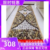雨花石足底按摩垫天然鹅卵石足疗垫步道脚踩穴位地毯指压板按摩器