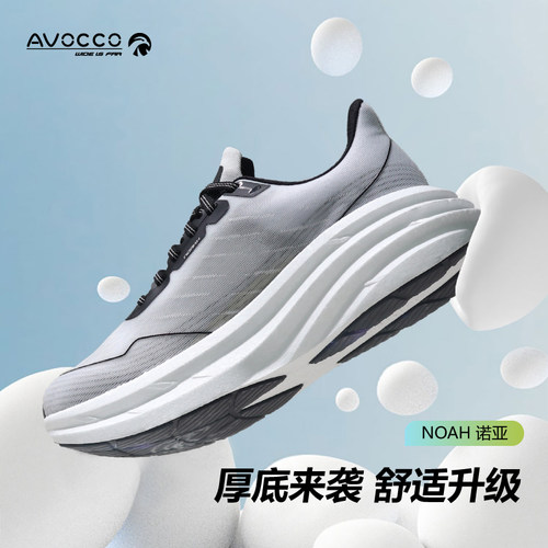 AVOCCO运动鞋鞋厚底超弹宽楦