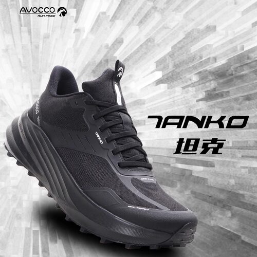 AVOCCO翱戈越野鞋缓震TANK218