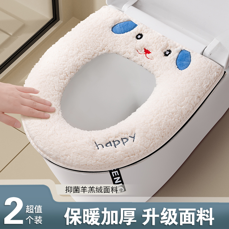 羊羔绒马桶坐垫家用保暖