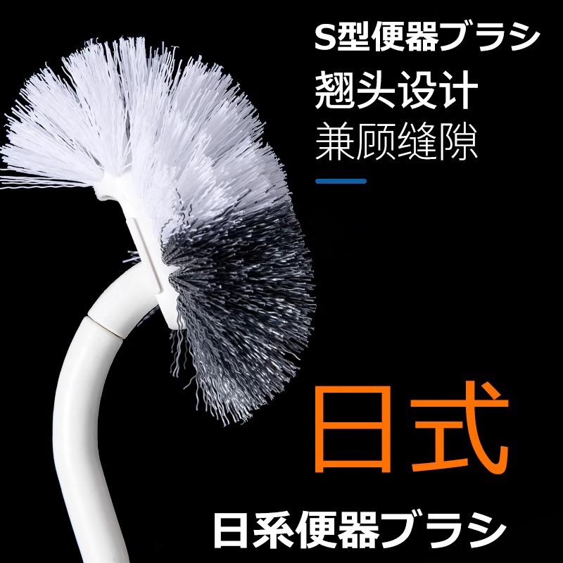 家用长柄日式洁厕双面马桶刷