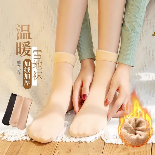 加绒加厚高弹力即穿即暖