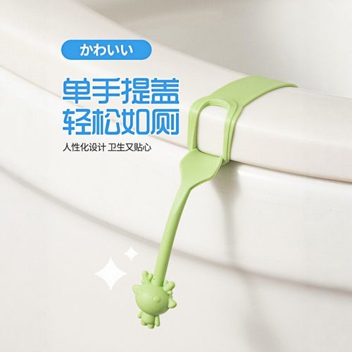 马桶提盖器硅胶防脏手