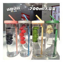 高颜值700ml折叠吸管杯 2025夏季新款花茶杯独立茶漏塑料喝水水杯