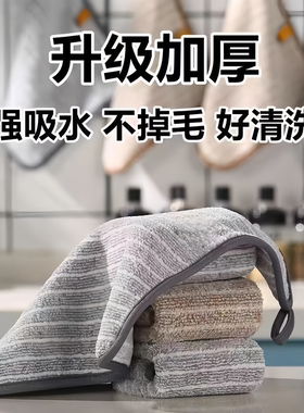 抹布厨房专用家用不沾油吸水毛巾不掉毛擦桌布家务用品清洁洗碗布