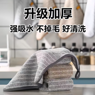 抹布厨房专用家用不沾油吸水毛巾不掉毛擦桌布家务用品清洁洗碗布