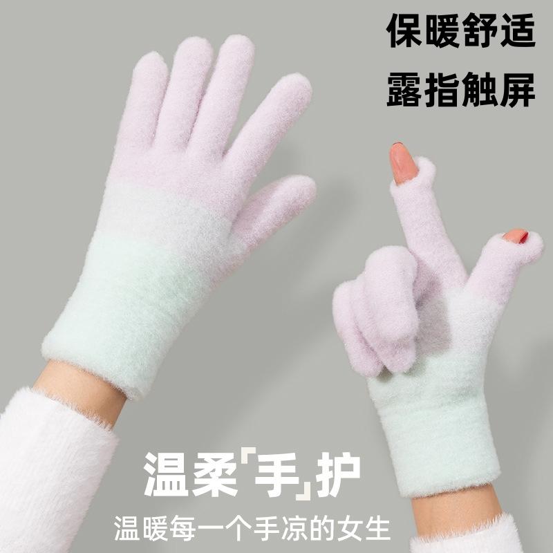 针织毛线手套女冬季保暖露指触屏
