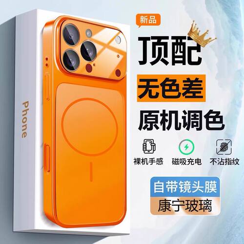 适用苹果系列秒变三摄像头