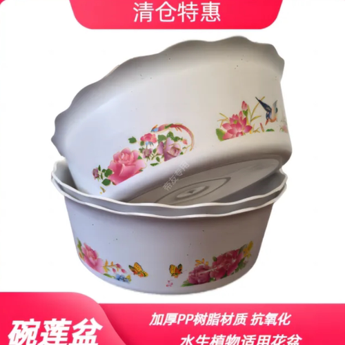 无孔盆碗莲盆水培花盆适用简约