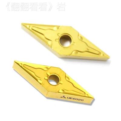 外圆钢件专用黄色涂层车刀片VNMG160404-MA UE6020