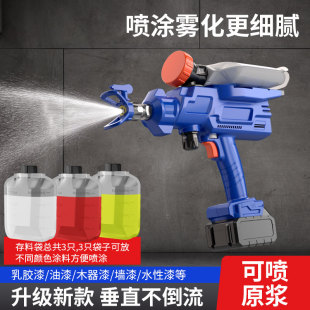 润涂便捷锂电高压无气喷涂机喷漆枪油漆涂料乳胶漆喷漆机手持喷枪