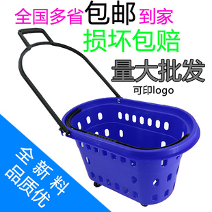 超市购物篮拉杆带轮超市购物筐塑料手提购物篮加厚商场购物拖车