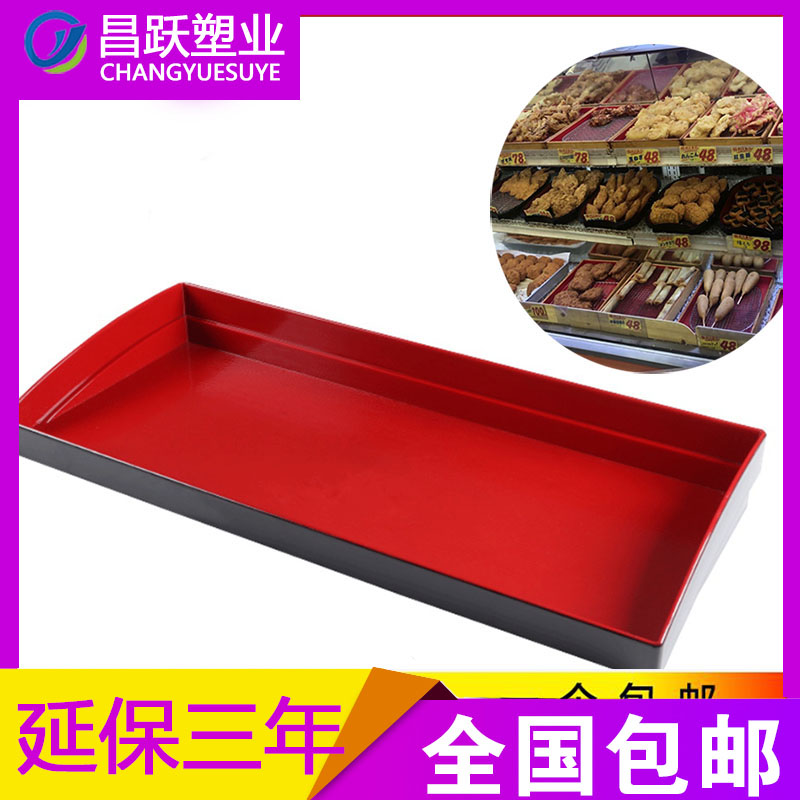 皇后油炸鸡盘超市陈列道具