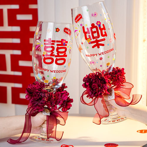 超大号敬酒杯拍照涂鸦创意喜字贴
