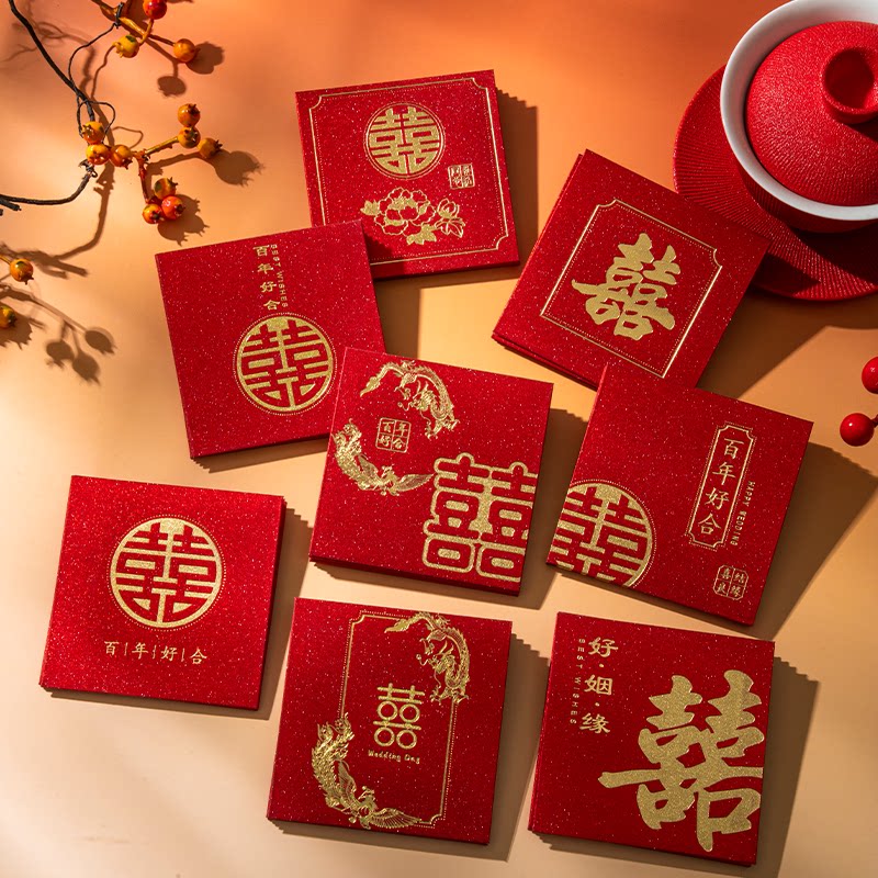中式婚礼烫金喜字抛洒利是封