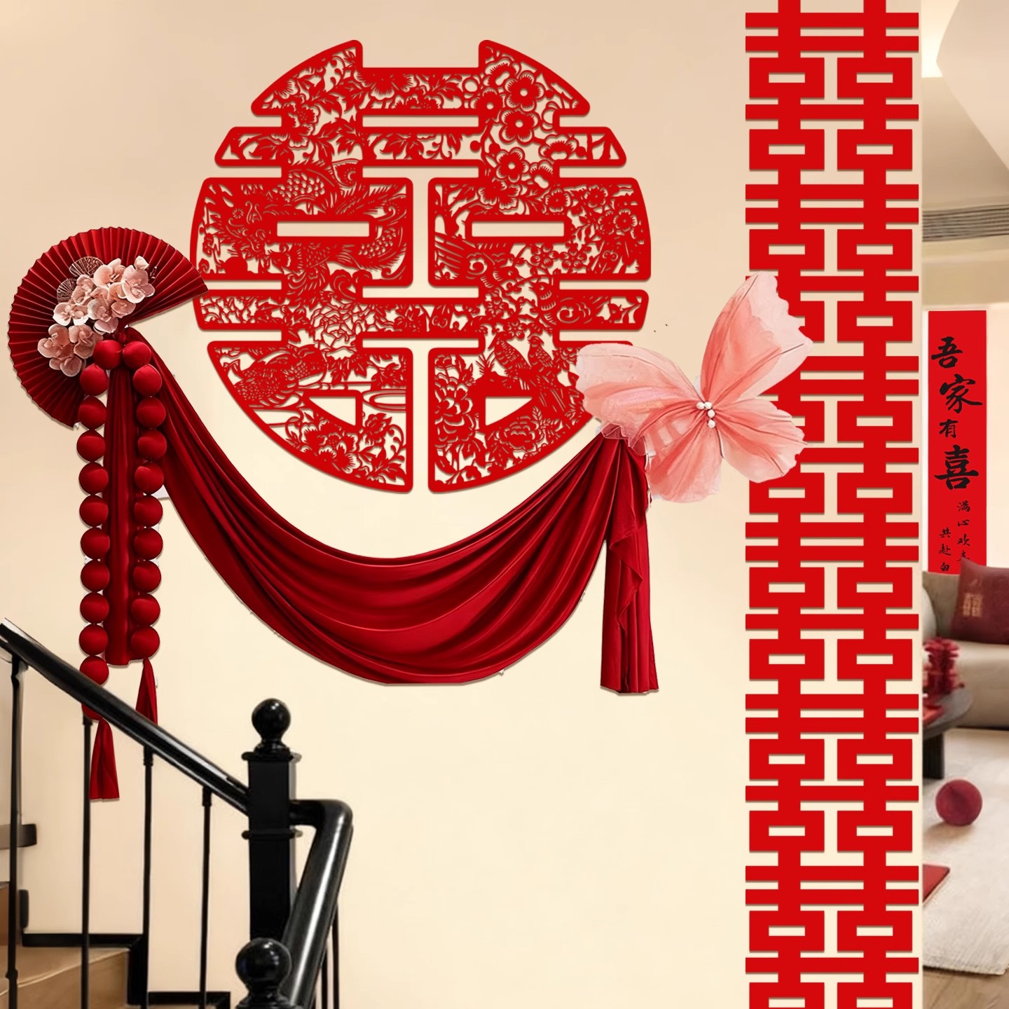 背景墙装饰婚庆用品套装