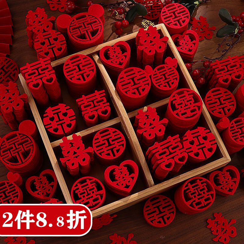 婚礼结婚迷你手抛喜字小喜子