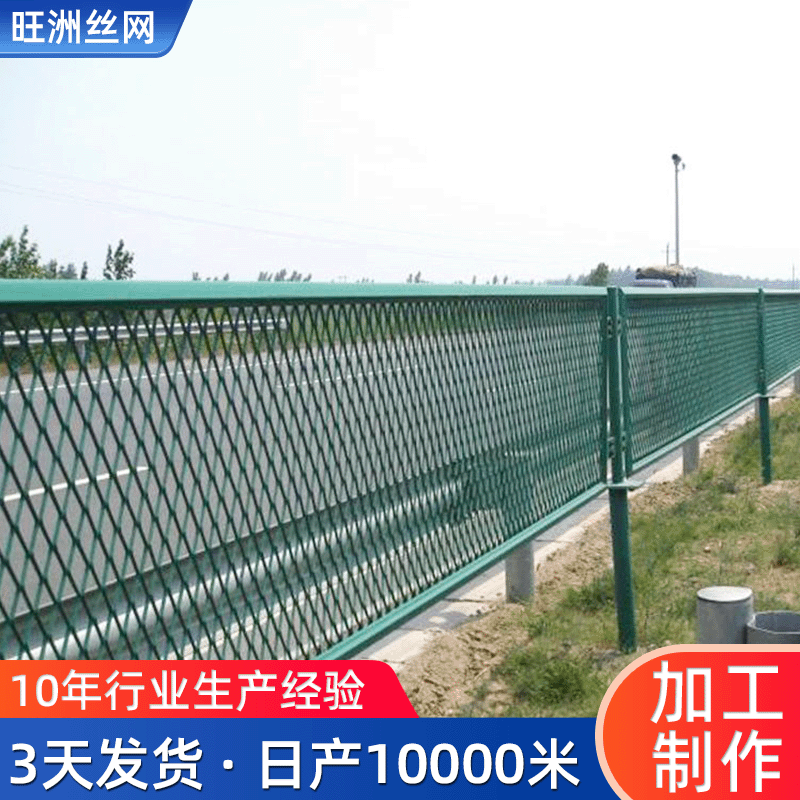 高速公路防眩网公路铁路隔离防护网高架桥防抛防眩护栏网