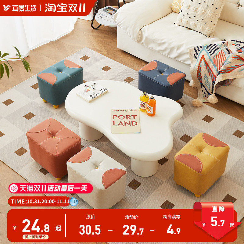 小凳子家用现代简约板凳网红沙发凳客厅矮凳脚踏凳舒适久坐换鞋凳,住宅家具,矮凳,淘宝优惠券,粉丝福利购,淘宝优惠卷