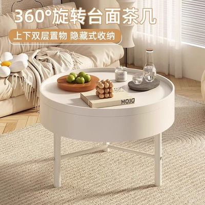 旋转茶几客厅家用2025新款小户型现代简约可储物边几轻奢圆形桌子