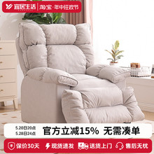 多功能懒人沙发可睡可躺卧室单人小沙发客厅休闲躺椅可旋转沙发椅