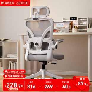 电脑椅家用舒适办公椅网吧游戏电竞人体工学椅子宿舍大学生学习椅