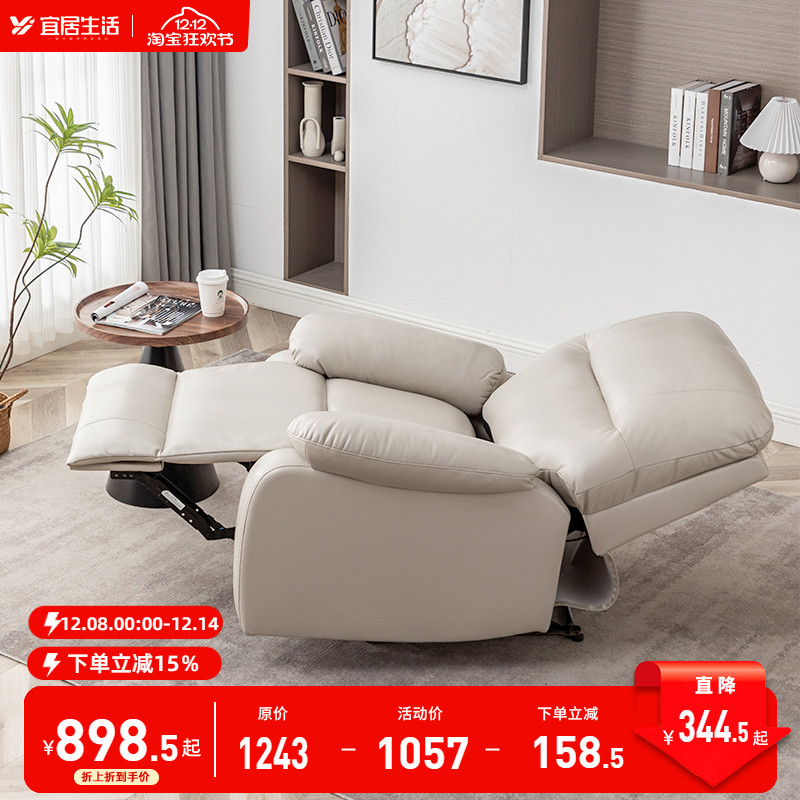 头等舱家用按摩椅电动懒人多功能单人沙发椅客厅休闲家庭影院沙发