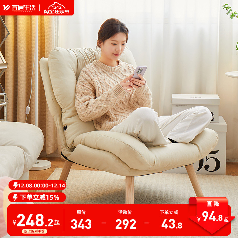 懒人沙发可躺可睡阳台休闲椅子卧室单人小沙发客厅躺椅书房书桌椅