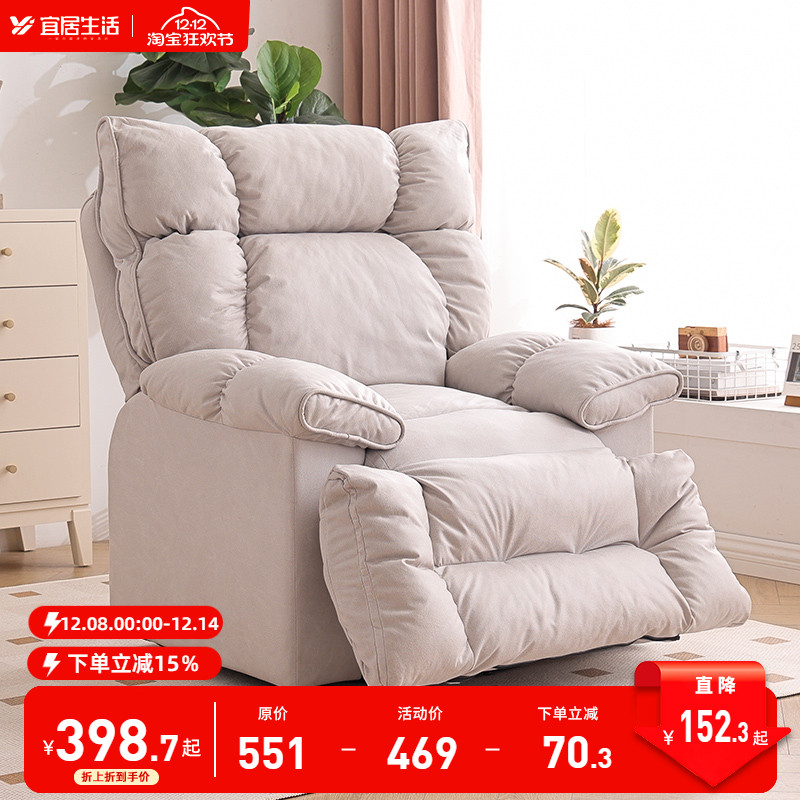 多功能懒人沙发可睡可躺卧室单人小沙发客厅休闲躺椅可旋转沙发椅