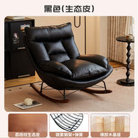 New home rocking chair, reclining chair, adult living room lazy sofa chair, single person leisure chair, suitable for sleeping and lying down, rocking chair thumbnail 3