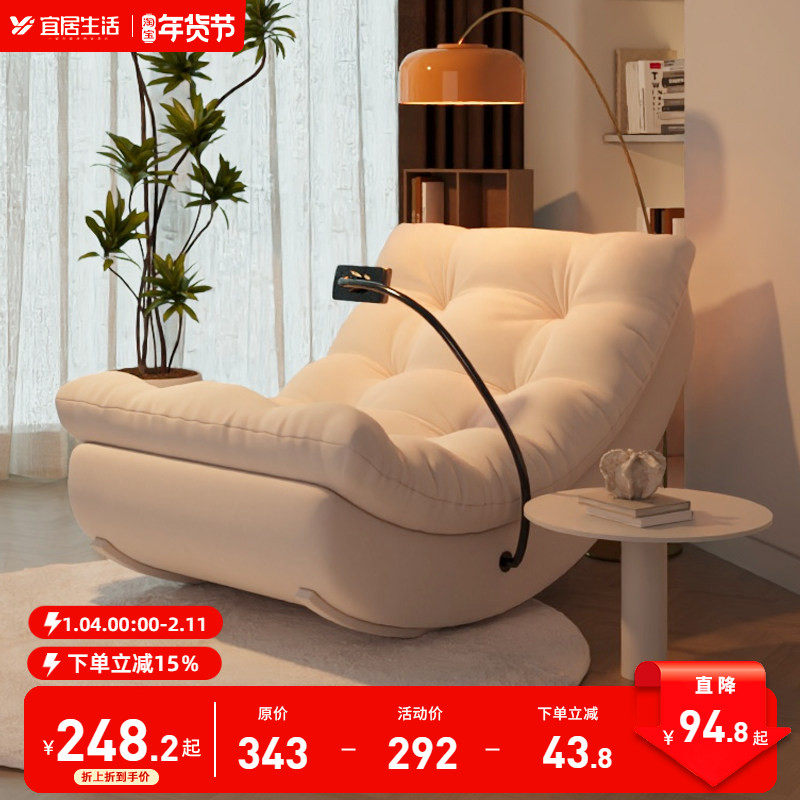 摇摇椅大人躺椅可睡觉家用客厅单人沙发椅懒人沙发躺椅阳台休闲椅,住宅家具,摇椅,淘宝优惠券,粉丝福利购,淘宝优惠卷