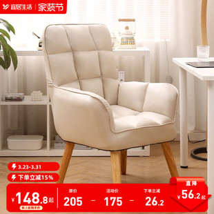 电脑椅家用舒适椅子久坐舒服办公座椅靠背沙发椅电竞椅书桌学习椅