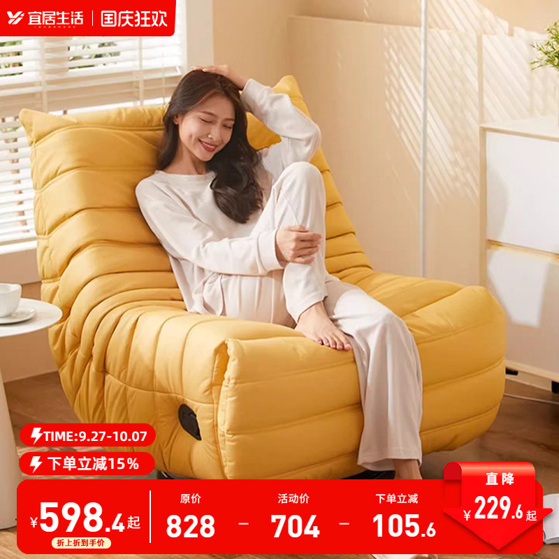 简约电动多功能懒人沙发