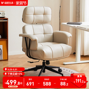 伊姆斯家用电脑椅升降久坐不累旋转人体工学办公座椅电竞学习椅子