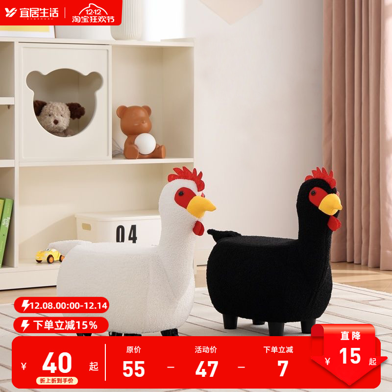 矮凳other/其他儿童卡通