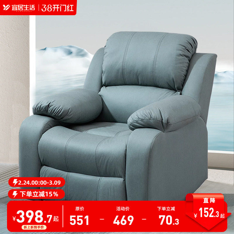 摇椅大人懒人沙发可躺可睡电动按摩美容椅单人转摇美睫功能沙发椅