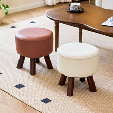 小凳子家用矮凳子可叠放实木小板凳圆凳换鞋穿鞋皮面凳茶几沙发凳